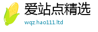 王中王493333WWW马头诗所777888精准管家婆四肖
